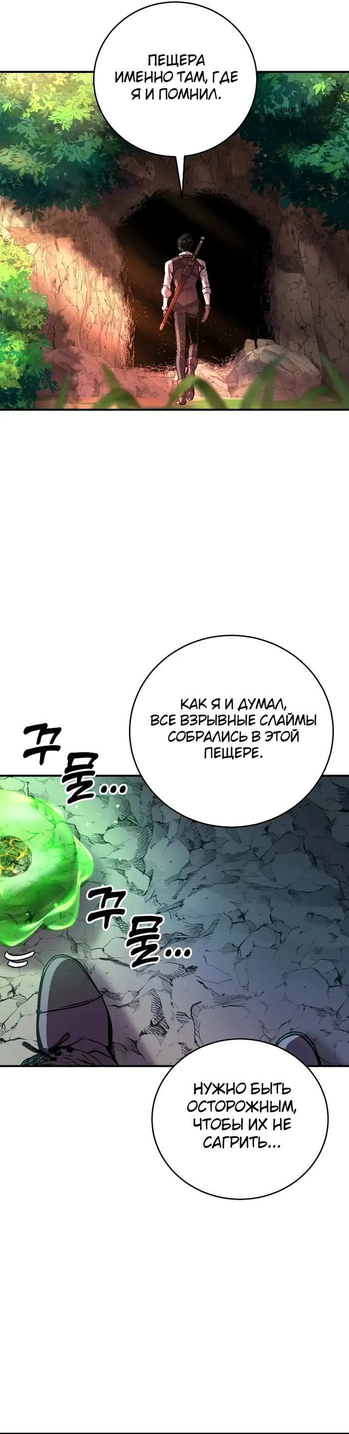Страница 23