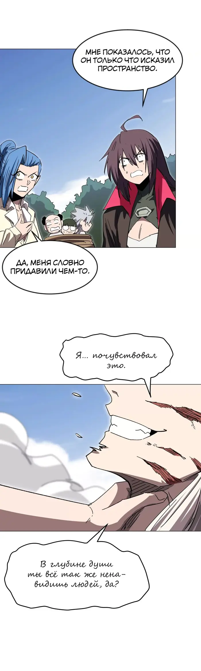 Страница 2