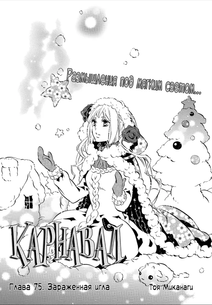 Страница 1