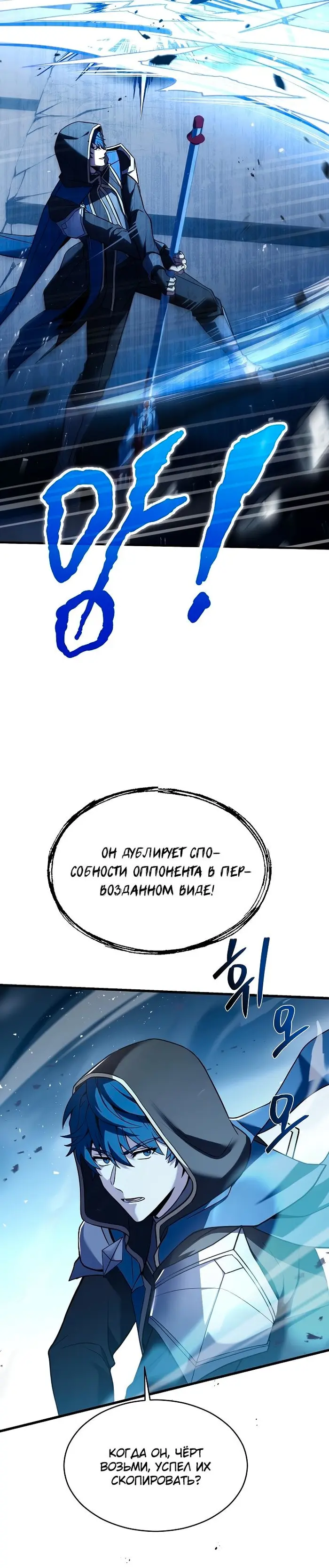 Страница 43