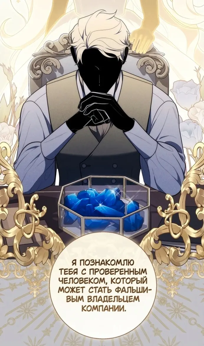 Страница 40