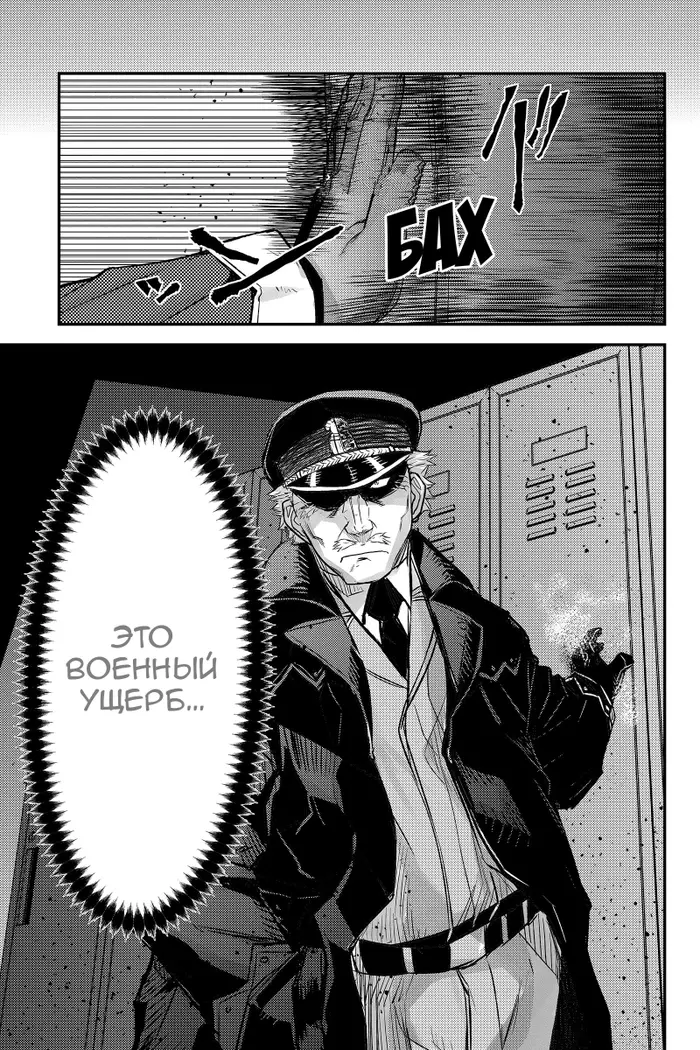 Страница 32