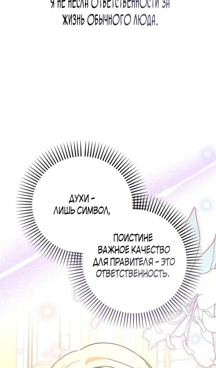 Страница 50