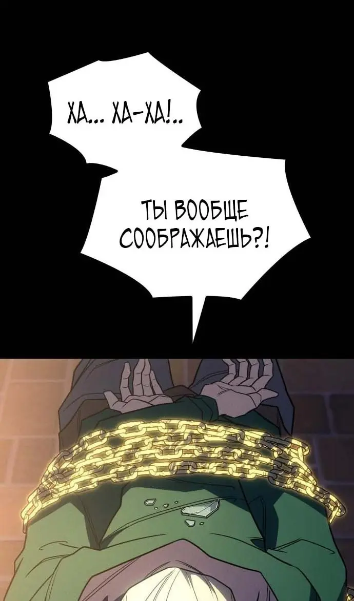 Страница 97