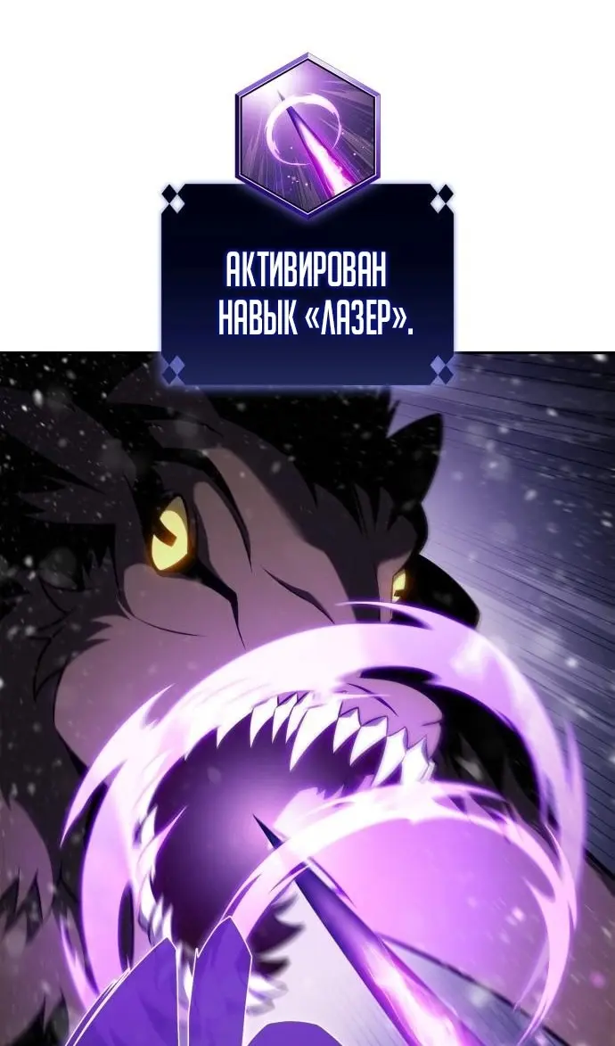 Страница 87