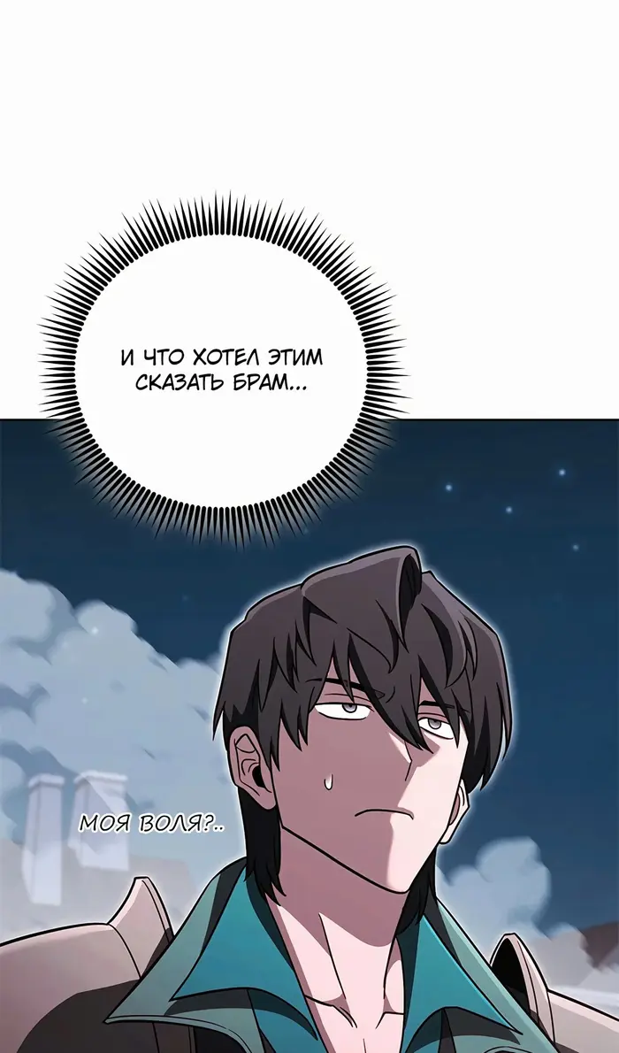 Страница 101