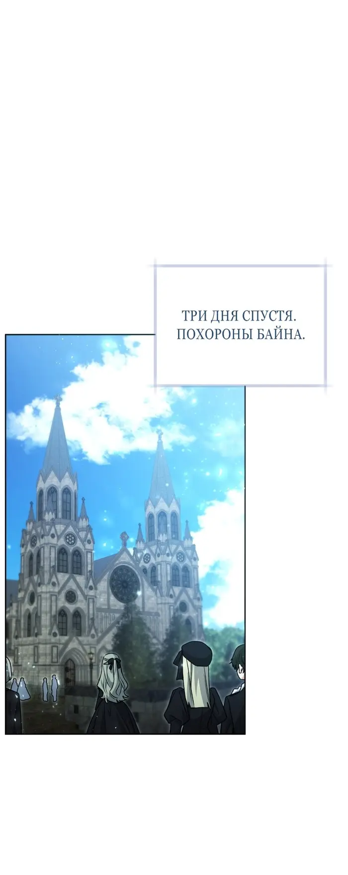 Страница 80