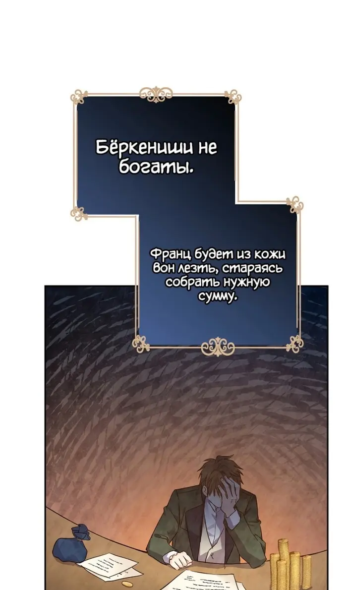 Страница 72