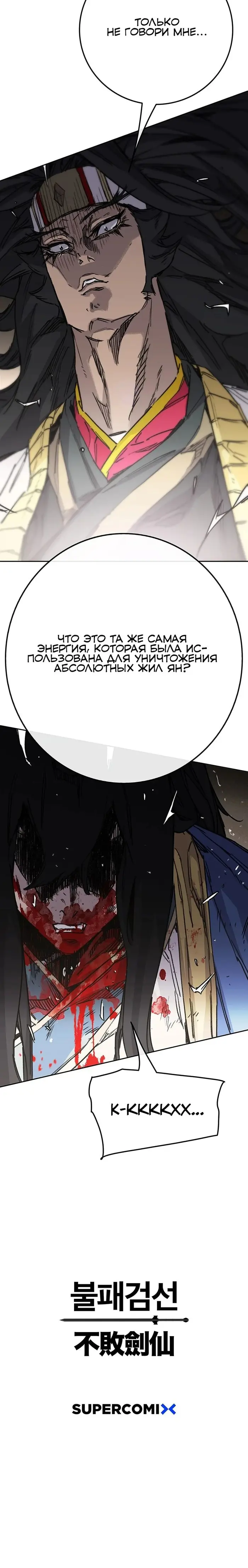 Страница 35