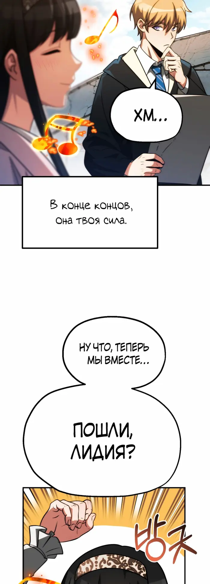 Страница 56