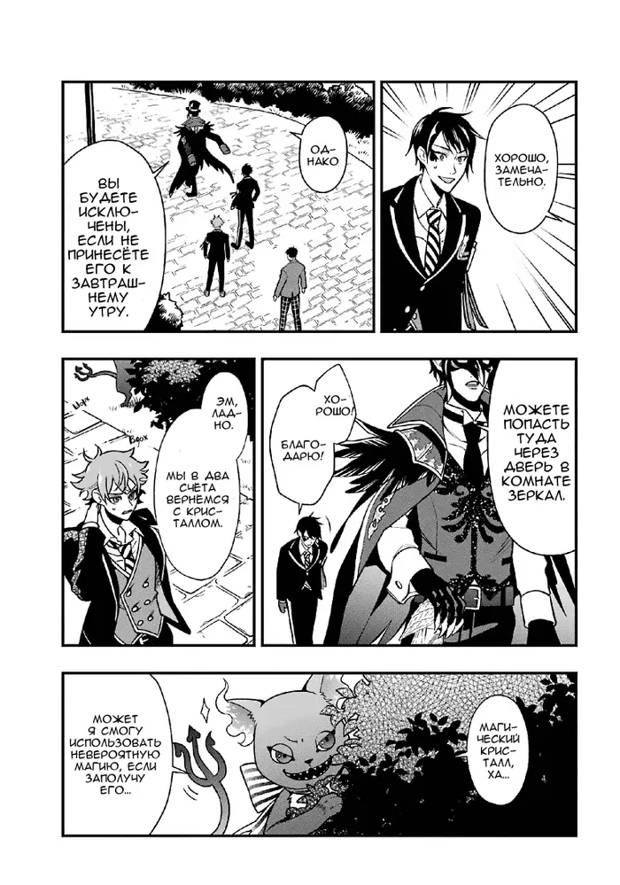Страница 28
