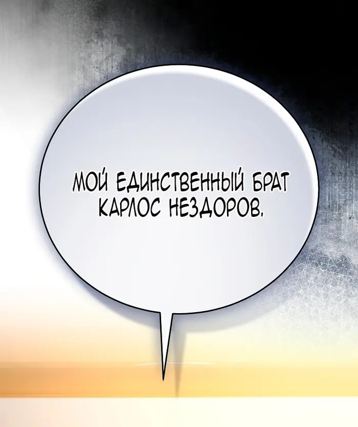 Страница 63