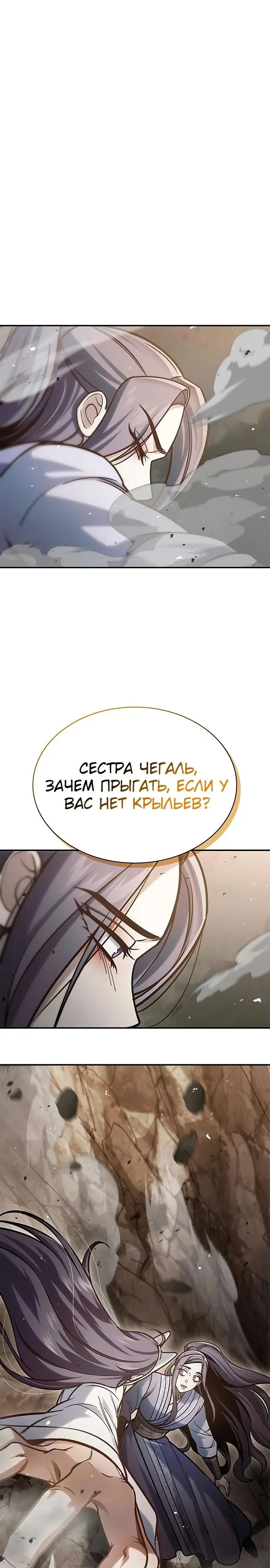 Страница 37