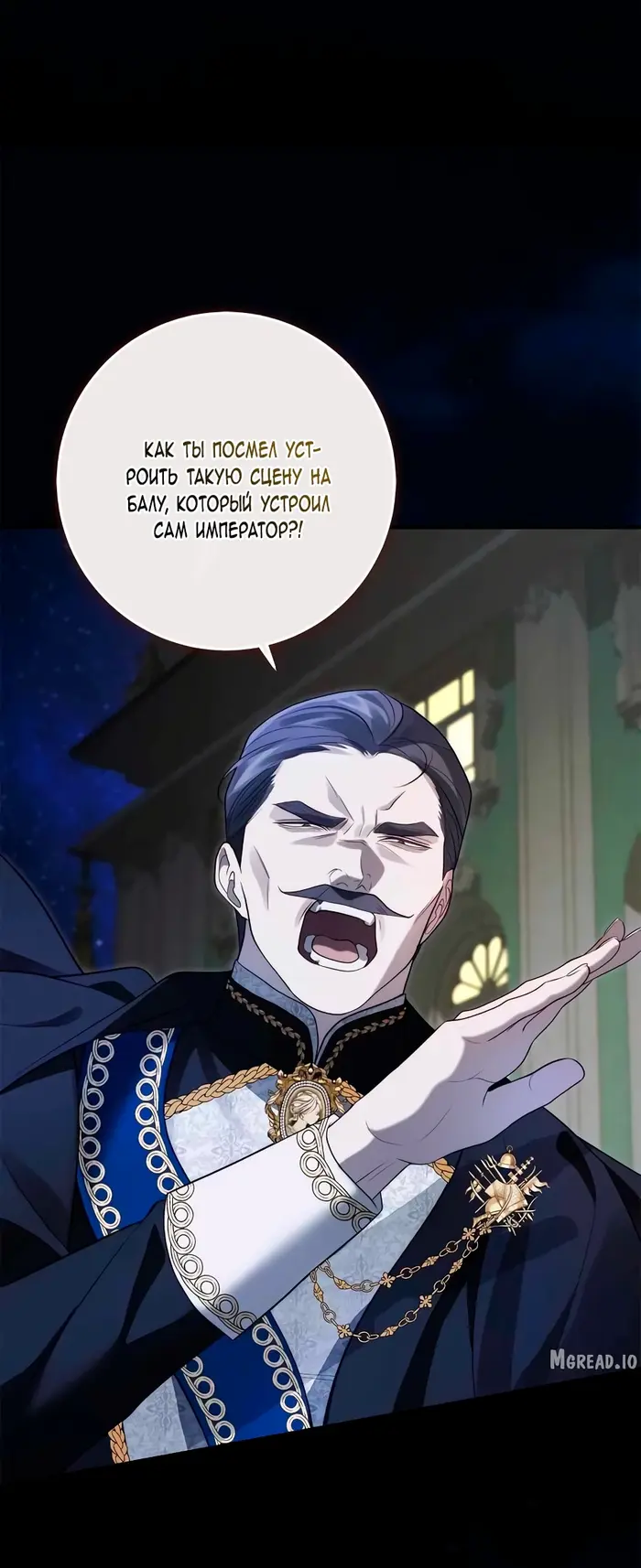 Страница 71