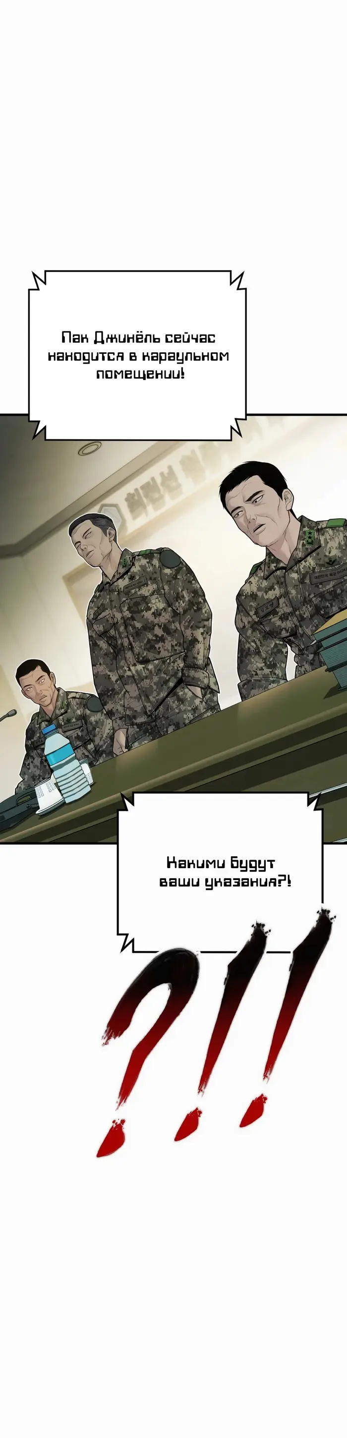 Страница 64