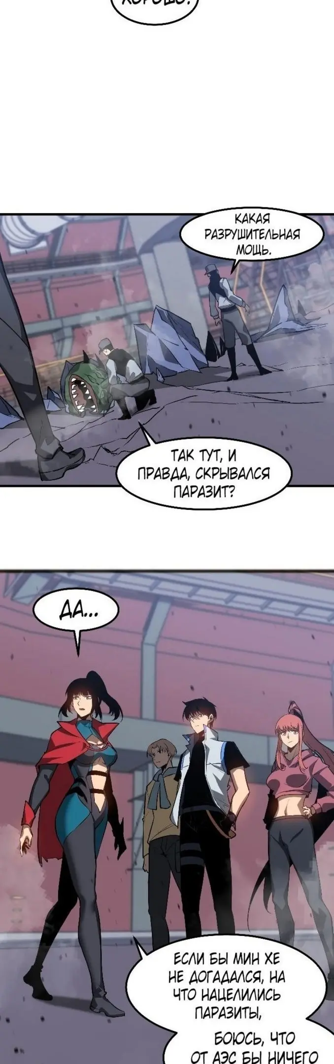 Страница 18