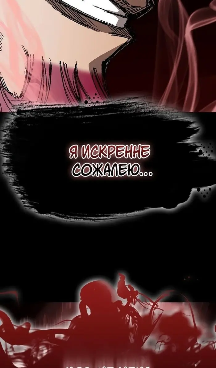 Страница 121