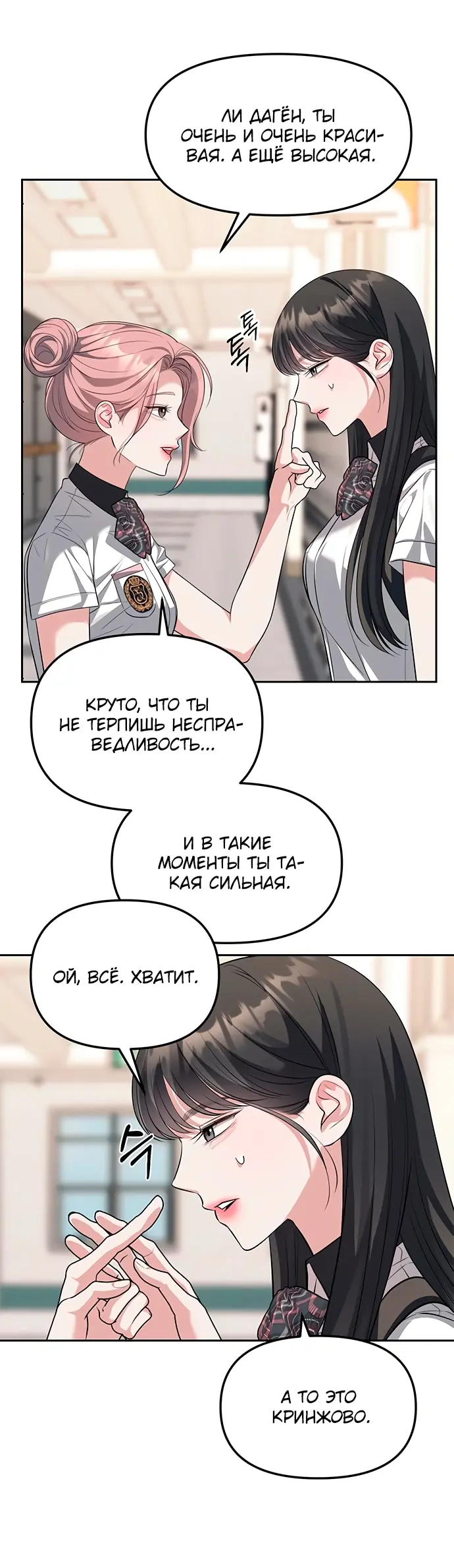 Страница 46