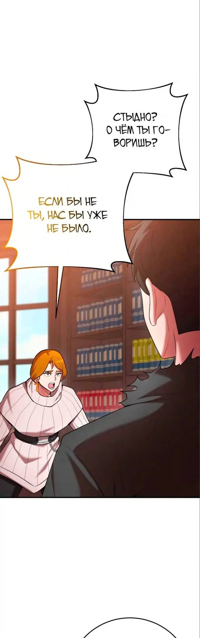 Страница 41