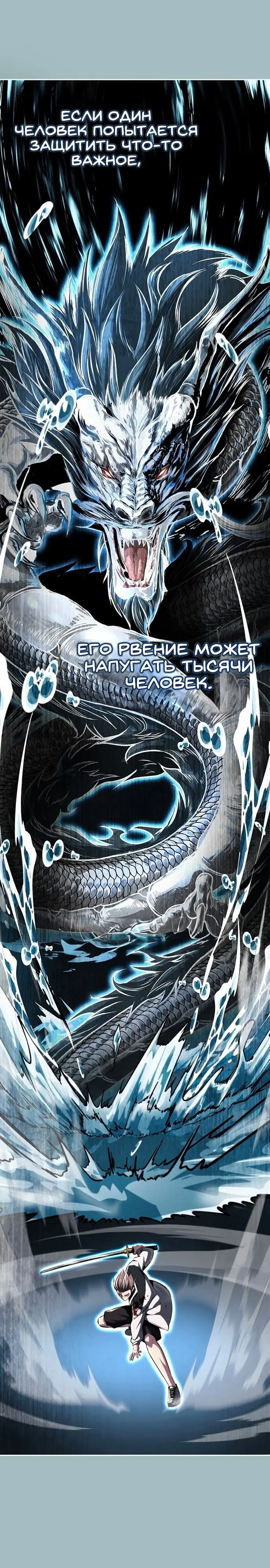 Страница 48