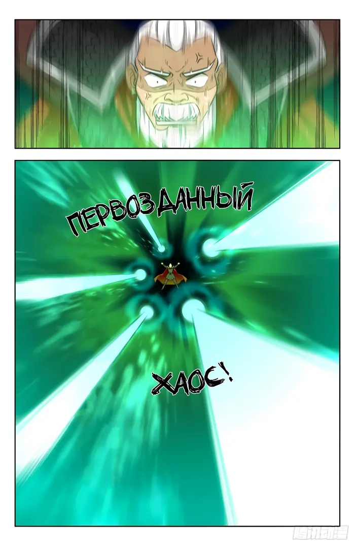 Страница 10