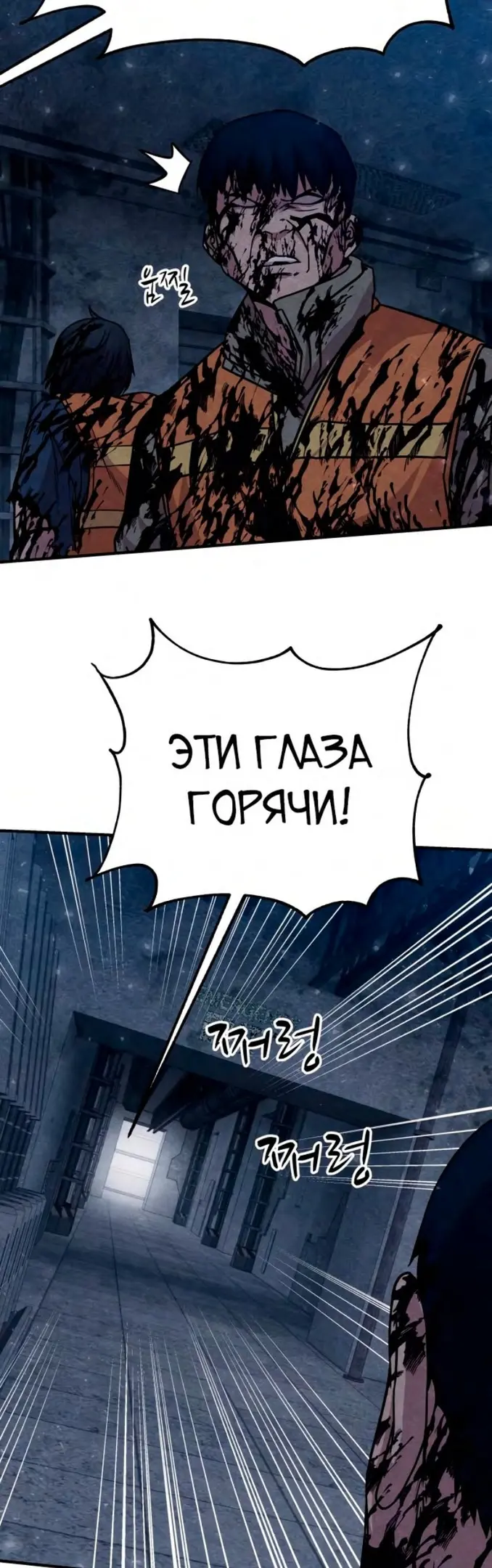 Страница 60