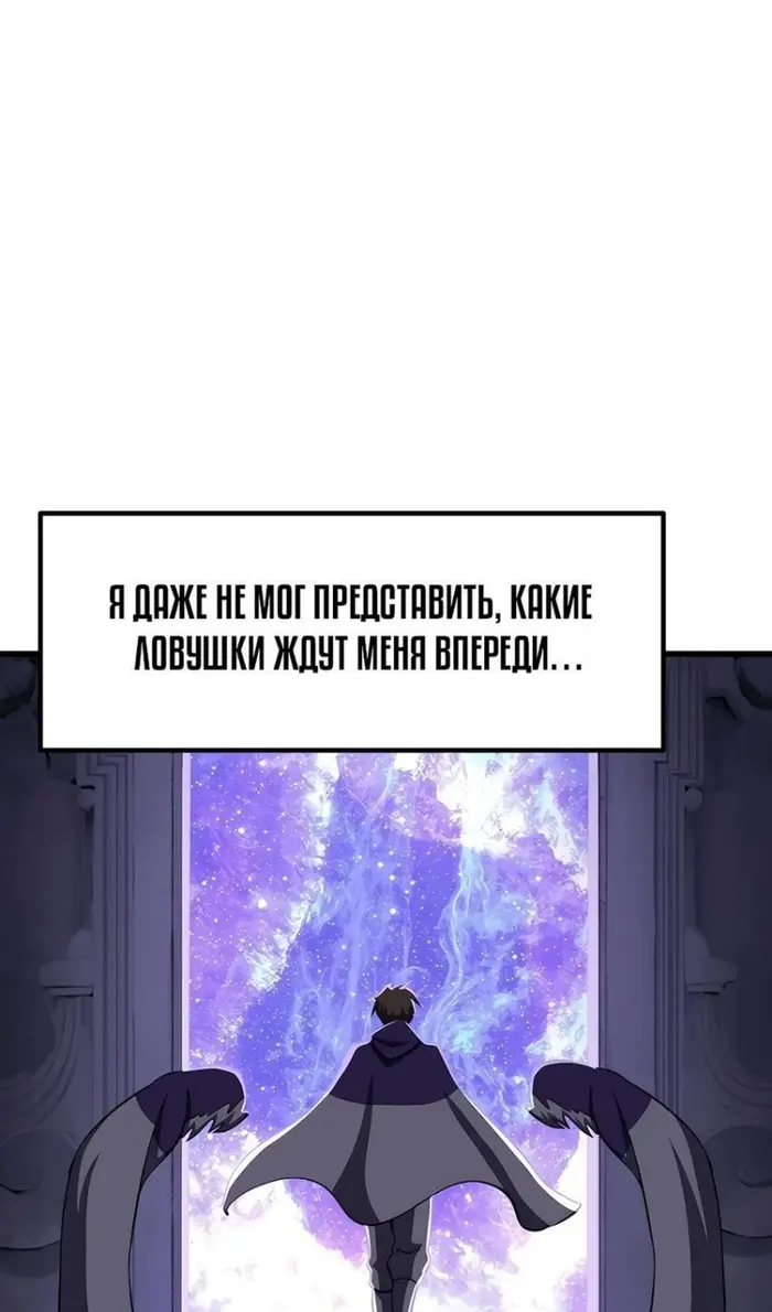 Страница 88