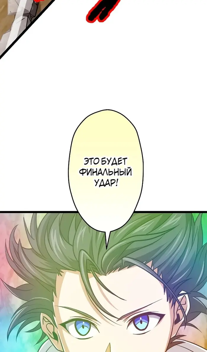 Страница 97