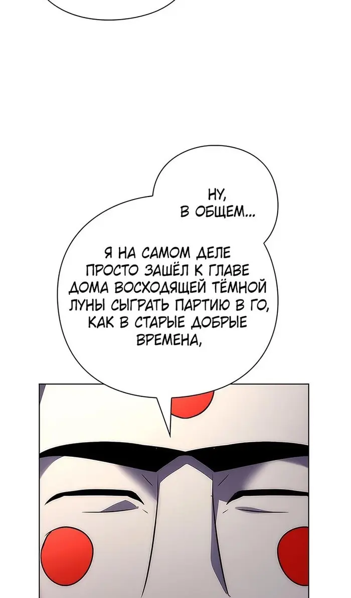 Страница 146