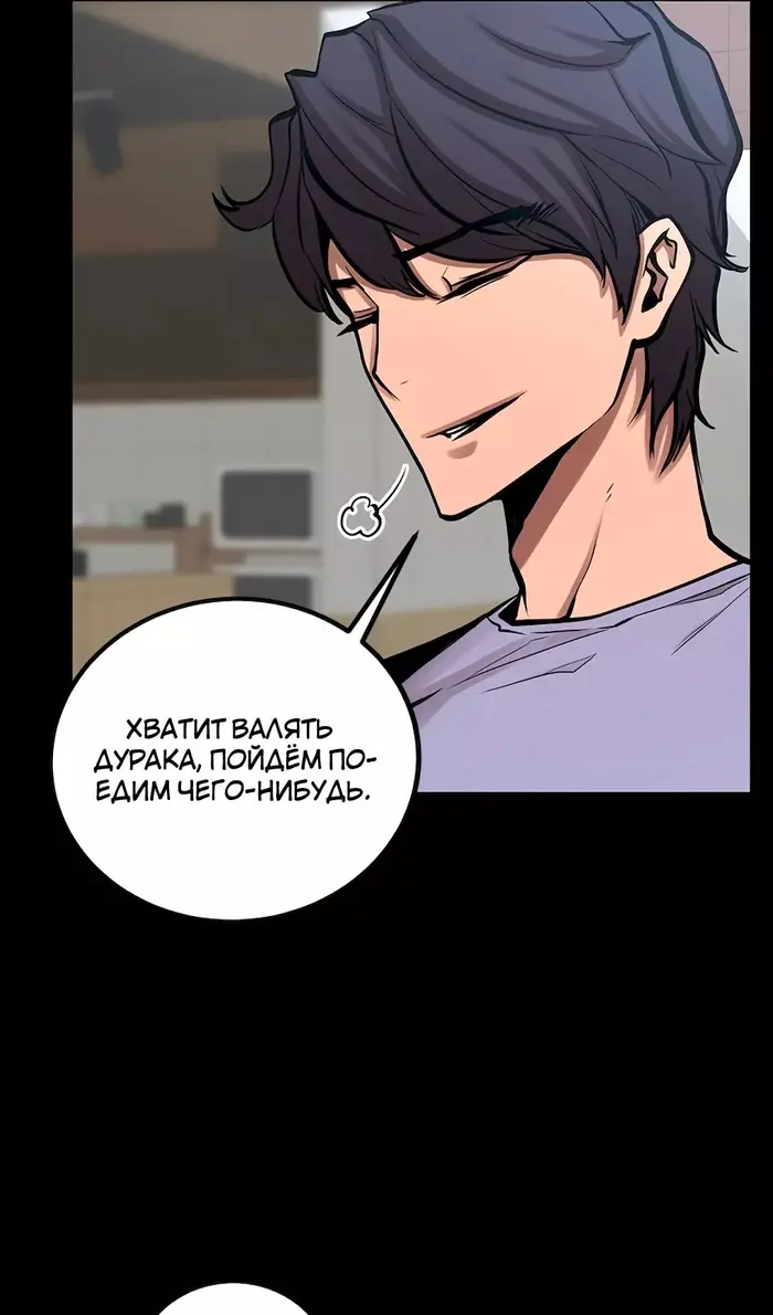 Страница 52