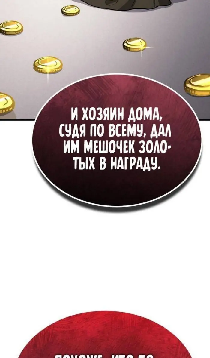 Страница 94
