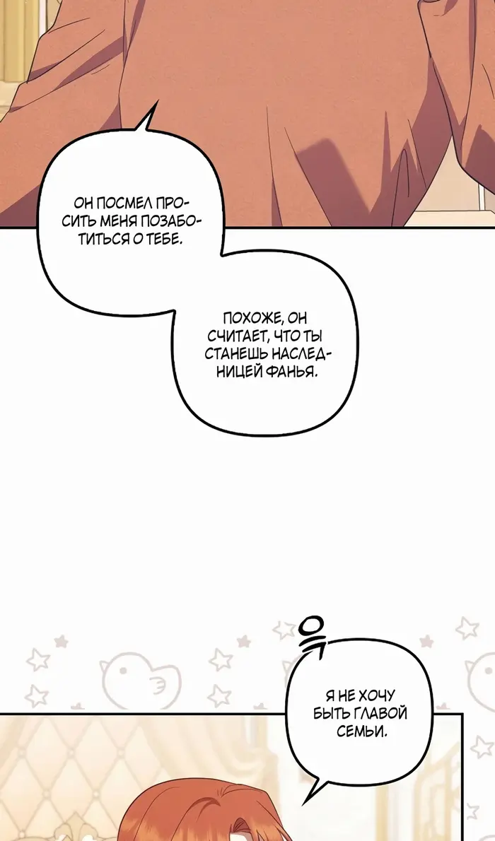 Страница 76