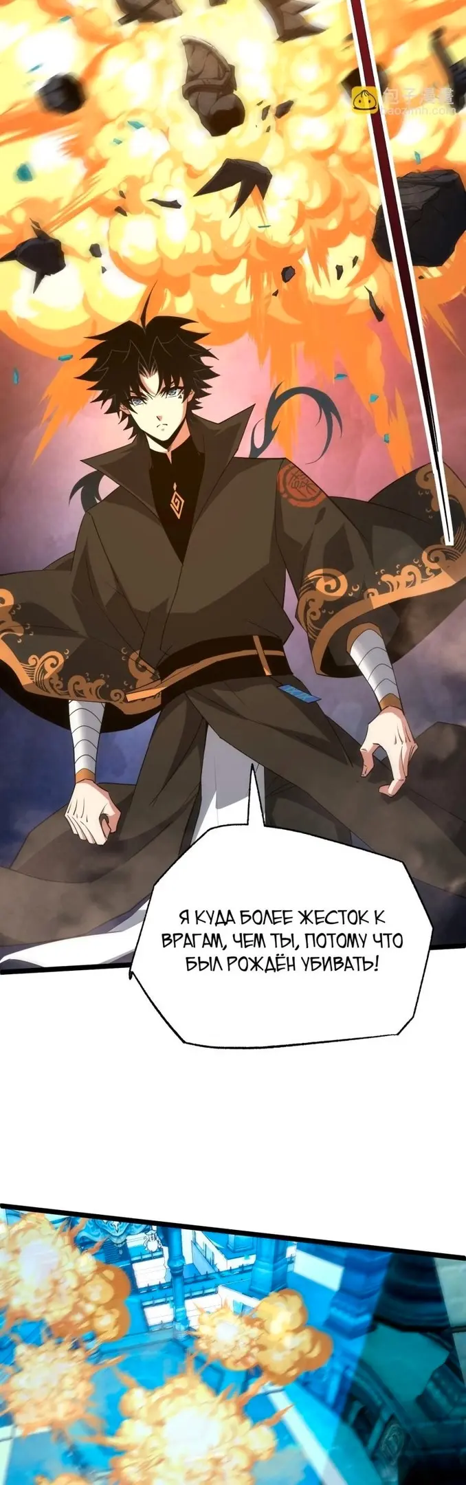 Страница 48