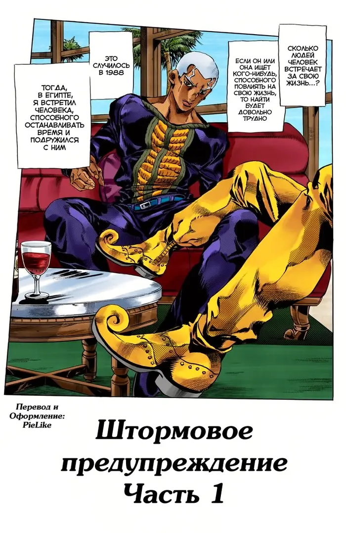 Страница 1
