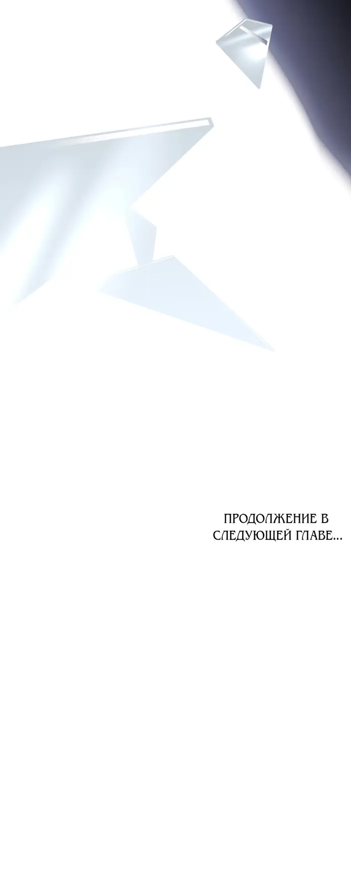 Страница 62