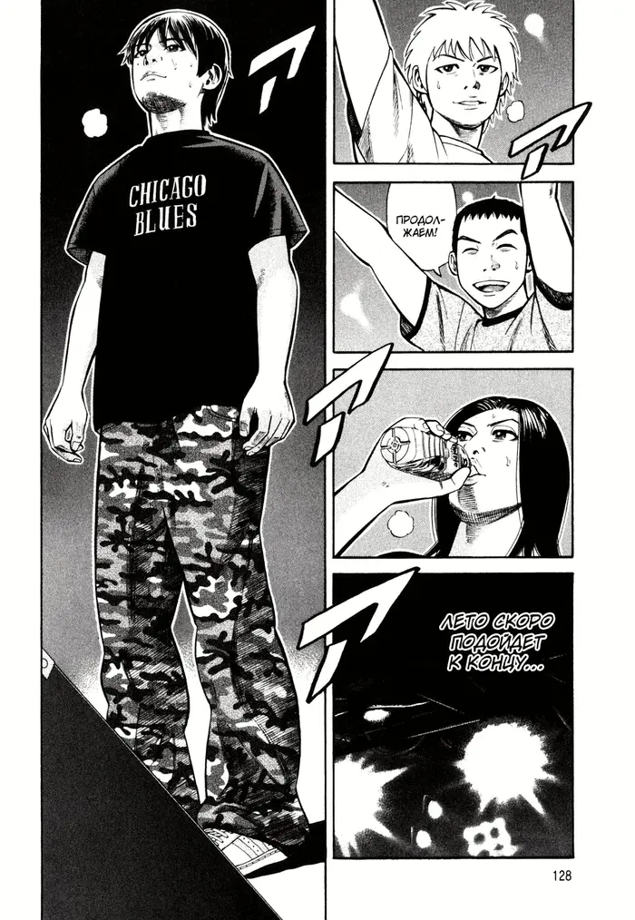 Страница 60