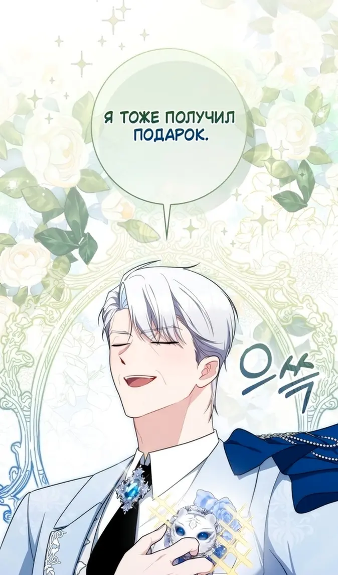 Страница 70