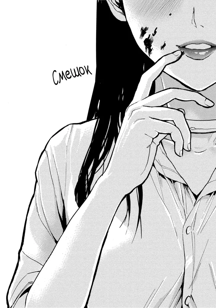 Страница 26