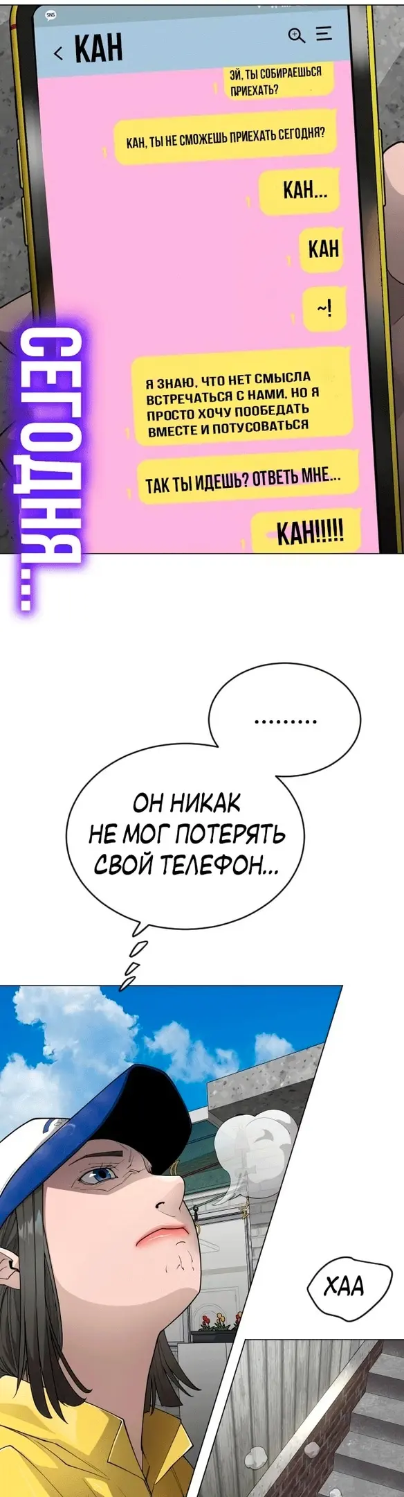 Страница 39
