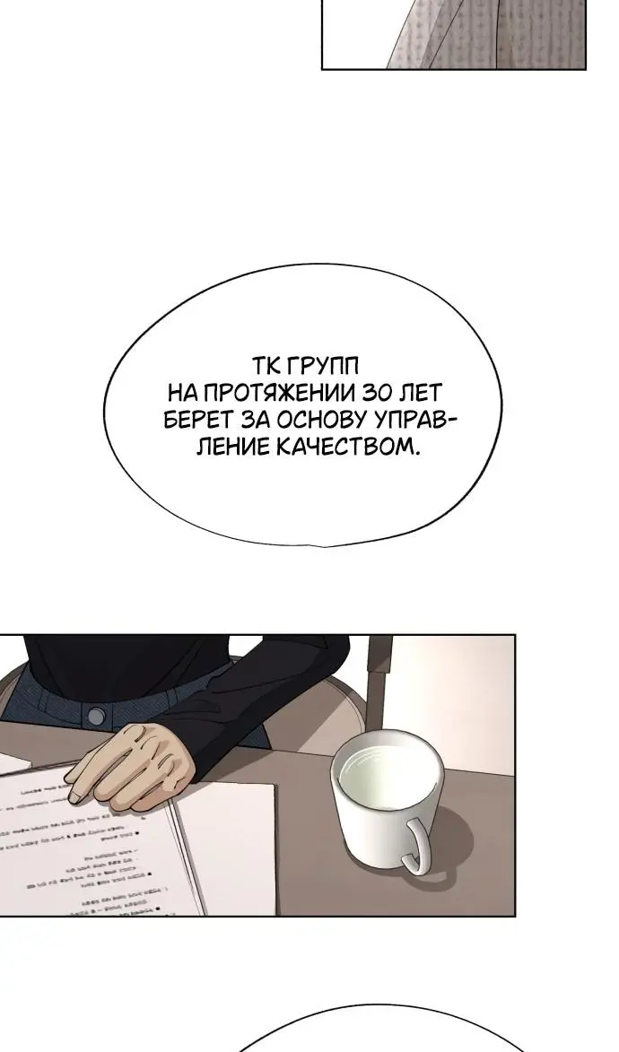 Страница 49