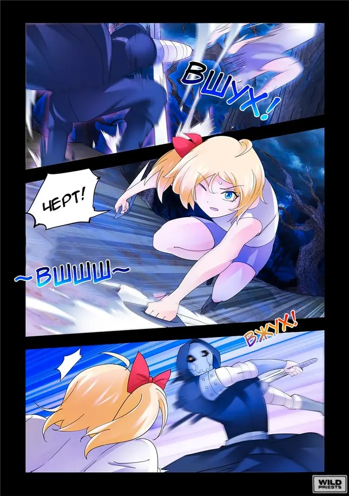 Страница 4