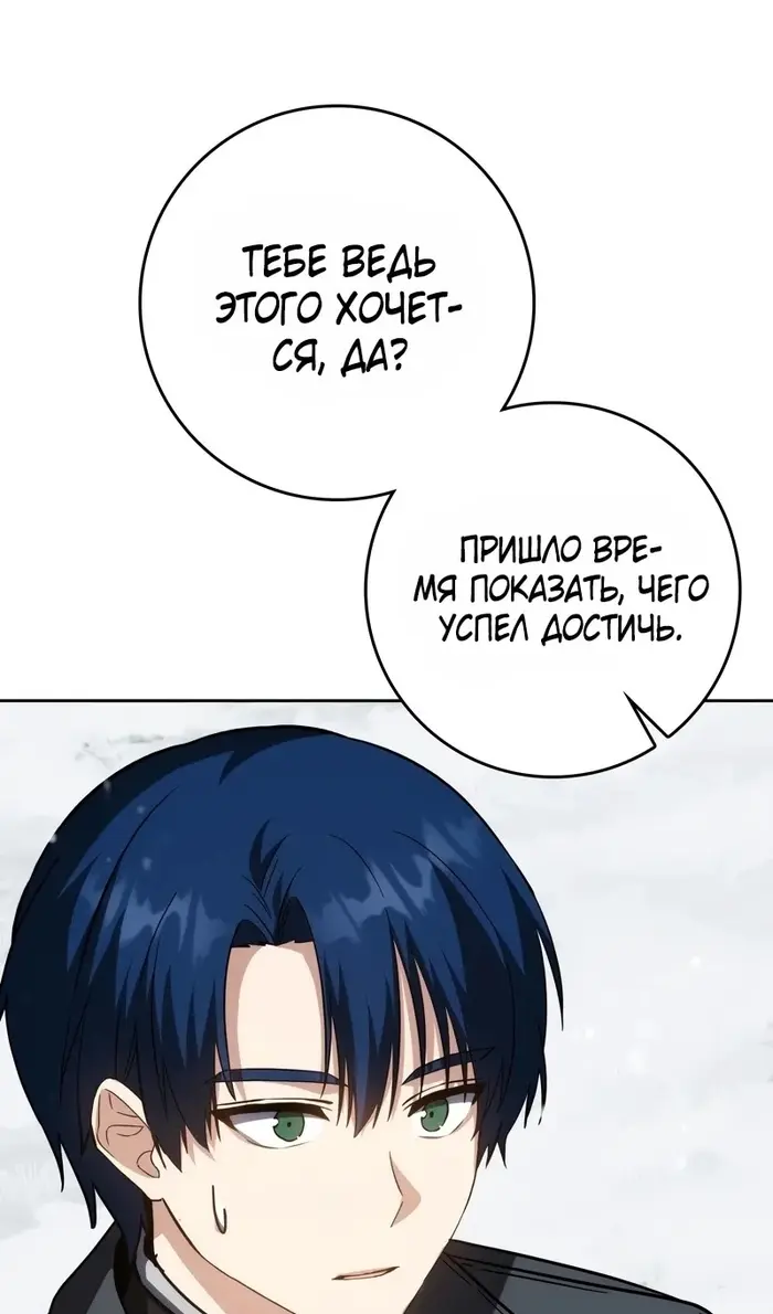 Страница 61