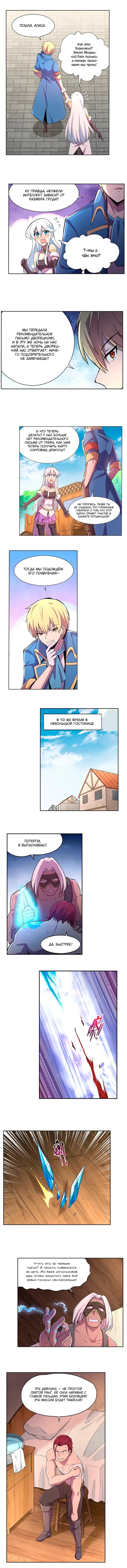 Страница 4