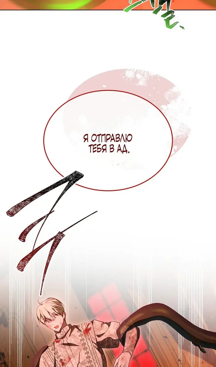 Страница 50