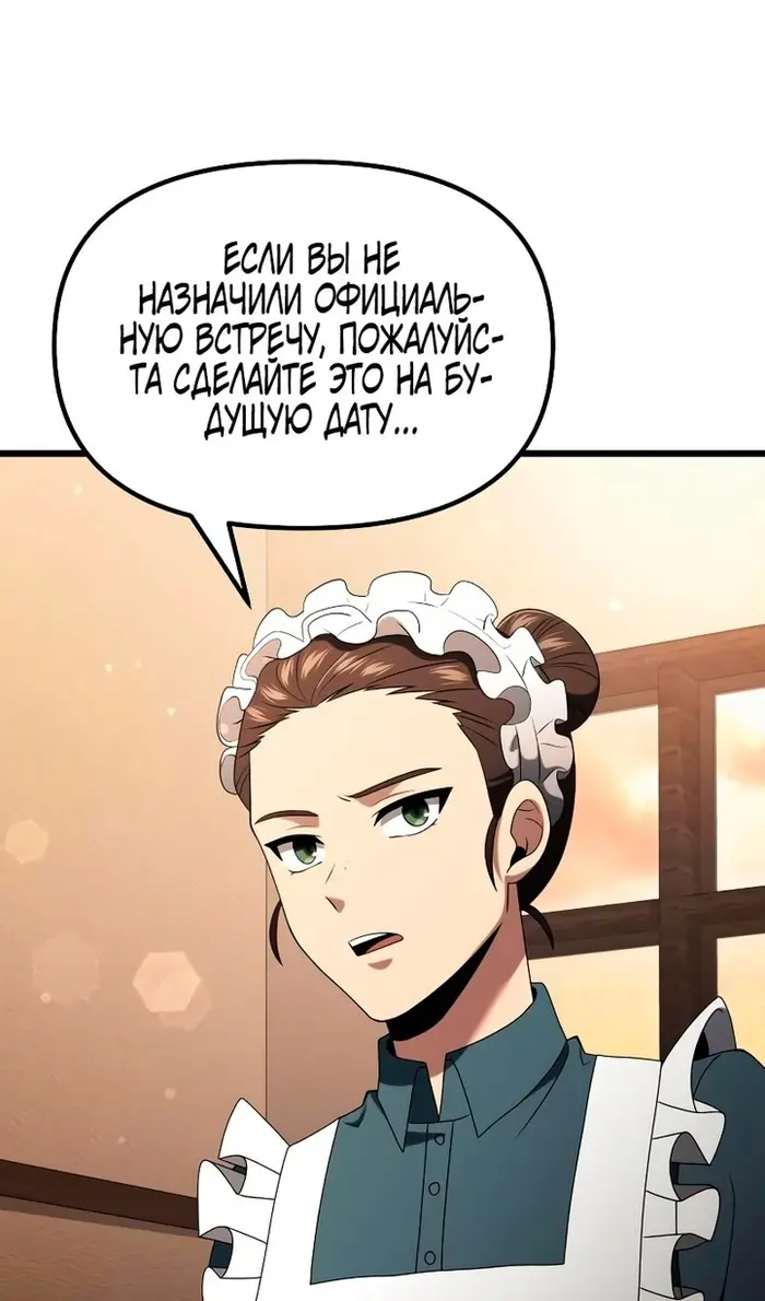 Страница 61