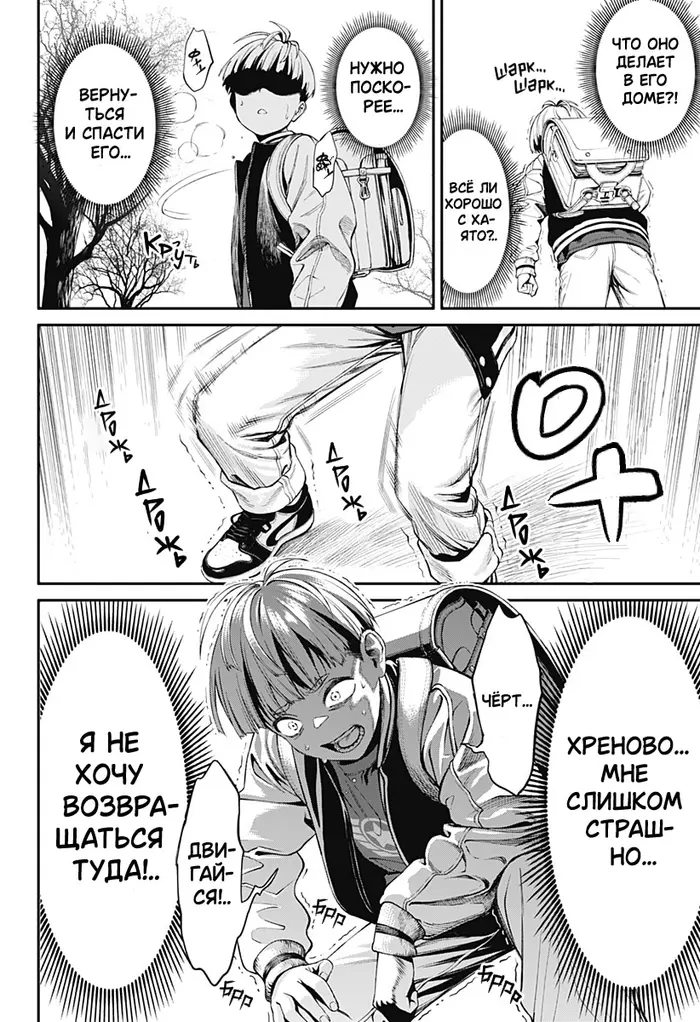 Страница 44