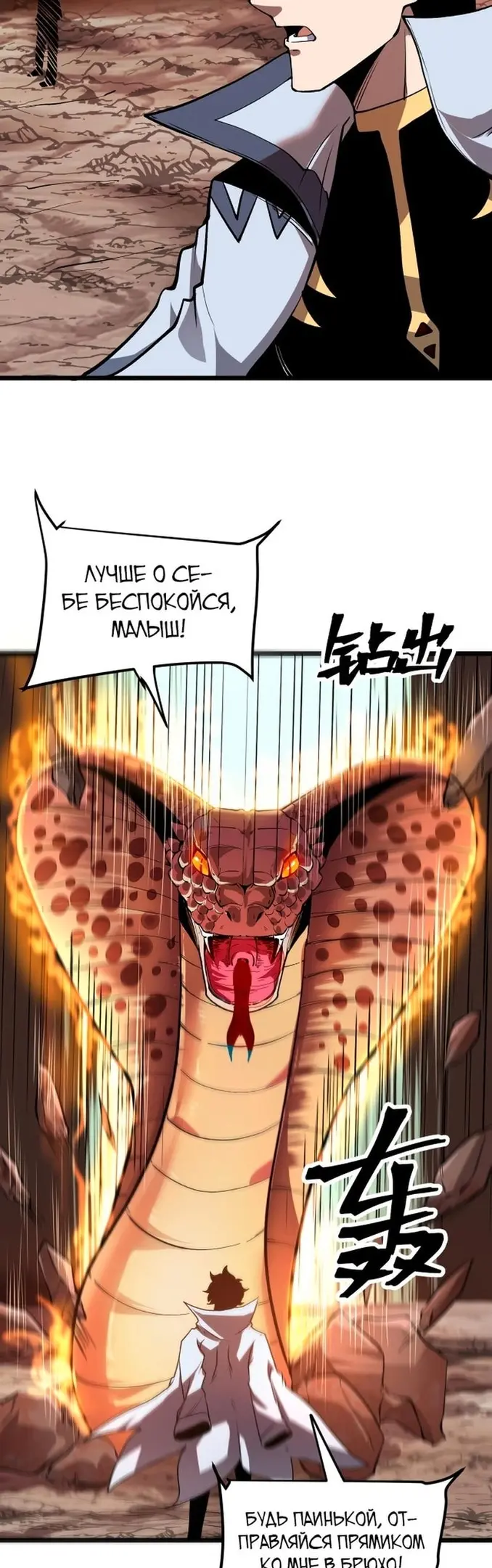 Страница 35