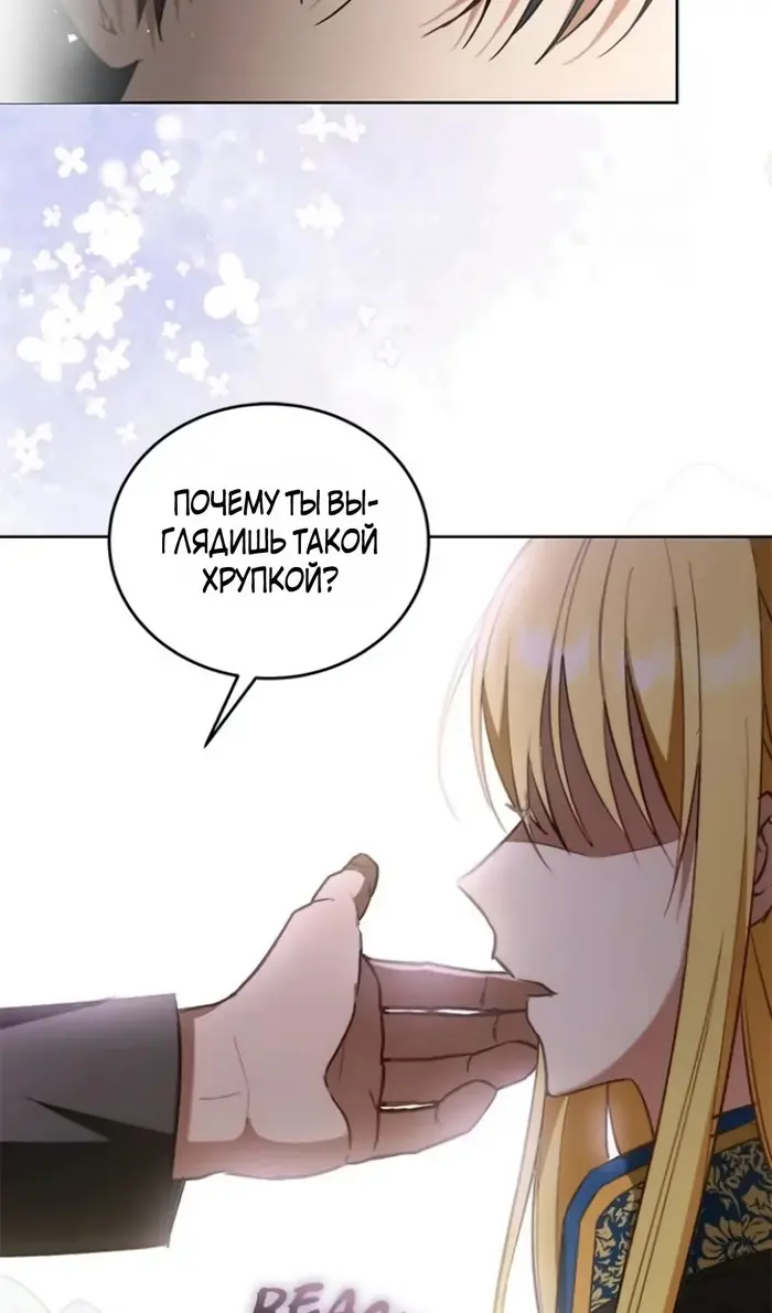 Страница 61