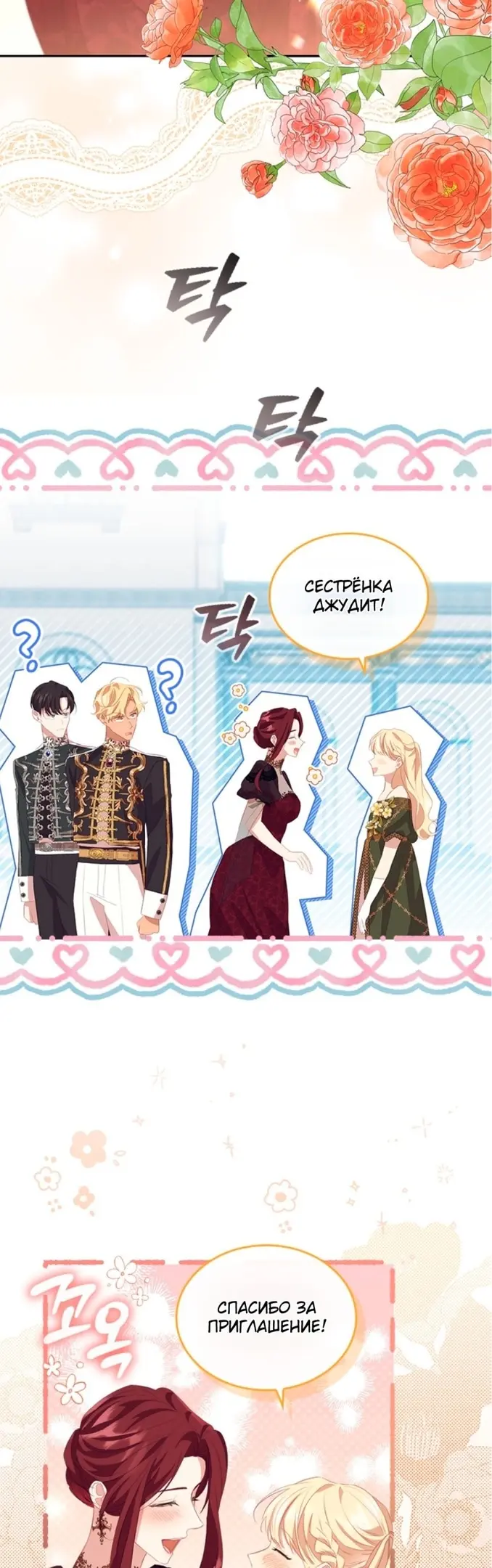 Страница 35