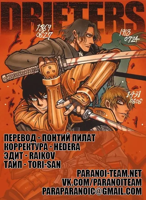 Страница 12